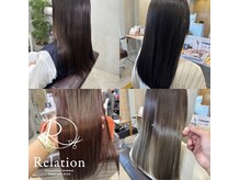 リレーション(Relation)