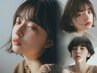 【平日限定♪】髪質改善カット＋高保湿トリートメント￥4500［新宿駅/韓国］