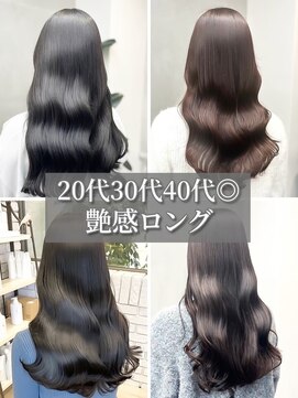 アニュー ヘア アンド ケア(a New hair&care) 20代30代大人美人小顔ブリーチなし韓国ヘアアッシュブラック