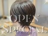 【OPEN記念】似合わせカット＋艶色** エイジングケアカラー（白髪染め）