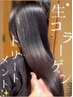 【COTAホームケア付】生コラーゲントリートメント＋カット＋艶カラー￥21230→