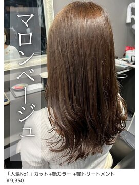 ネリネ(Nerine) ベージュ/