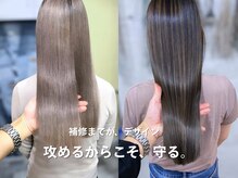 攻めるからこそ、守る。[伊丹/伊丹駅/髪質改善/髪質改善トリートメント/ブリーチ/レイヤーカット/学割U24]