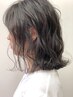 低音デジタルパーマ＋トリートメント　￥13000