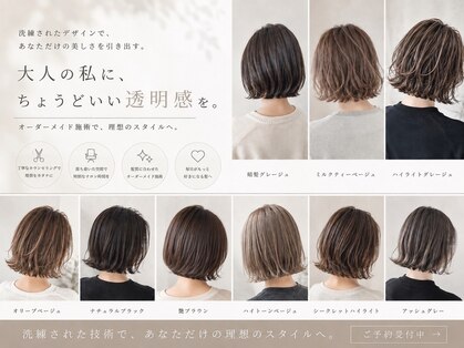 アンダーバーホワイト 芦屋店(_WHITE)の写真