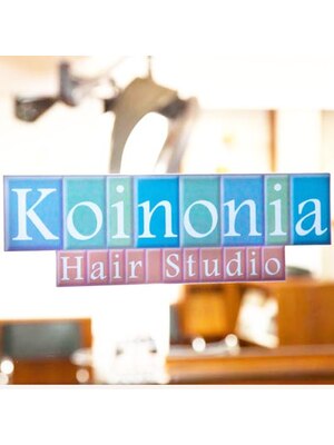 コイノニア ヘアー スタジオ(Koinonia Hair Studio)