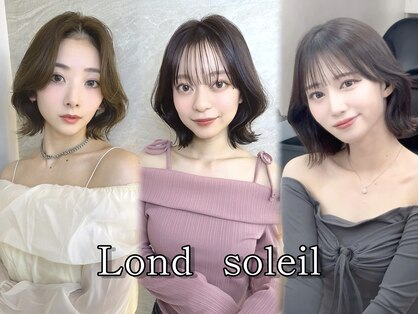 ロンドソレイユ 池袋(Lond soleil)の写真