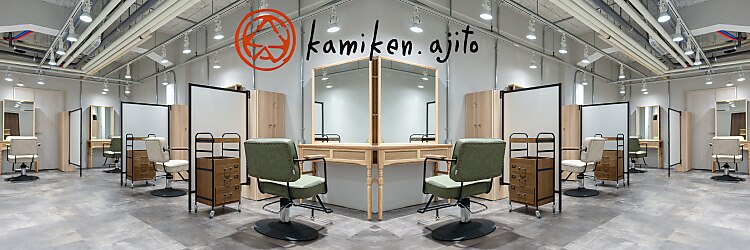 カミケンアジト(kamiken.ajito)のサロンヘッダー