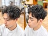 メンズパーマ(どんなスタイルでも何でもOK)+カット¥15000