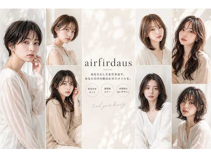 アイルフィルダウス(airfirdaus)の写真