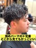 【学割U24】メンズカット＋ツイストスパイラルパーマ［桜木町/men's］