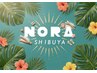 【学割U24/平日限定】夏限定★夏の似合わせカット￥6,600→￥5,000