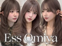エス(Ess)