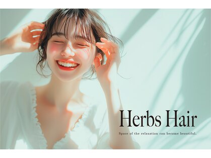 ハーブスヘアー 高崎店(Herbs hair)の写真