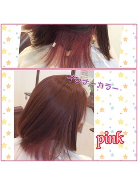 スリービープラス(3beplus) 春の旬カラーベリーピンクのインナーカラー