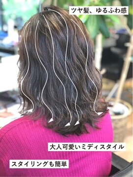モダンクラフト 長町南店(modern craft) 簡単スタイリング◎ツヤ髪☆大人可愛いミディスタイル