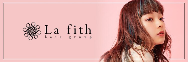 ラフィス ヘアー パーク 枚方2号店(La fith hair park)のサロンヘッダー