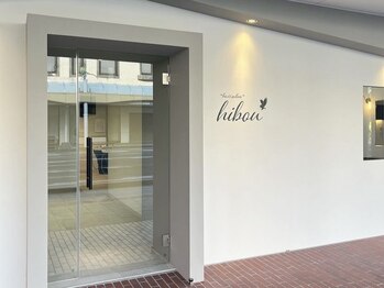 hair salon hibou