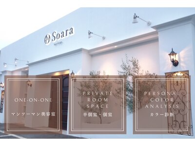 ソアラバイコットン(Soara by Cotton)