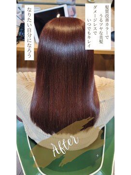 ヒライス 千歳船橋(Hiraeth) ツヤがなくなった またキレイなツヤ髪に戻りたい