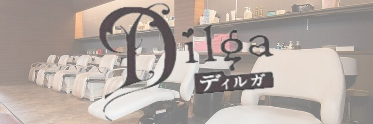 ディルガ ワッセ店(DILGA)のサロンヘッダー