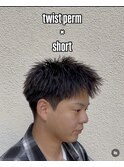 ツイストパーマ
