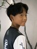 【土日価格】小中学生カット(シャンプー、セット込み)