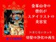 コットンクラブ(COTTON CLUB)の写真