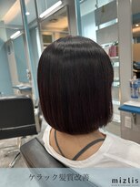 ミズリス(mizlis)&nbsp;夏のダメージ予防に◎