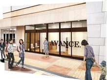 アヴァンス 光明池店(AVANCE.)の雰囲気（お子様連れでも来ていただけるサロン☆白髪染め・ハイライト♪）