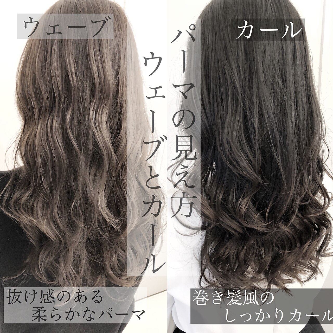 【内祝い】 グレージュ/デジタルパーマ/ゆるふわ/小顔/透明感/高柳：L065885936｜チョビー 銀座(chobii)のヘアスタイル｜ホットペッパービューティー ポータブルプレーヤー