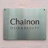 シェノン(Chainon)のお店ロゴ