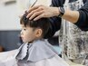 【学割U24】中学生、小学生以下キッズカット＋シャンプーブロー