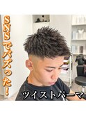 短髪/ツイストパーマ/ジェットモヒカン