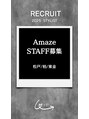 アメイズ(Amaze)&nbsp;Amaze 