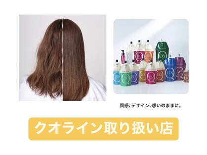 エスポワール(ESPOIR)の写真