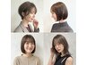 【高橋/嶋崎指名】ストレートパーマ+カット+髪質改善TR¥22000