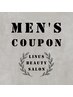 【男性限定】カット+眉カット+頭皮クレンジング(Daichiスパ)8900円→8500円