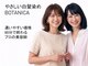 ボタニカ(BOTANICA)の写真