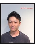 【tete】大人ショート 刈り上げツーブロック【kitayama】