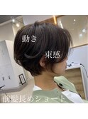 【NIKO】丸みショート前髪長めショート束感ショート20代30代40代
