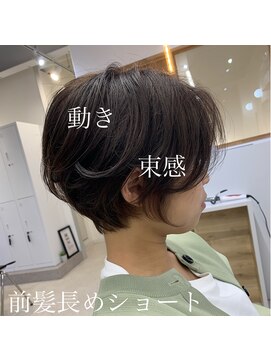 ニコフクオカヘアーメイク(NIKO Fukuoka Hair Make) 【NIKO】丸みショート前髪長めショート束感ショート20代30代40代