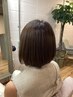 (ハネる・軽いうねりを収めてまとまりの良い)毛髪改善ストレート　¥10890