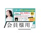 リタッチ券会員専用　全体染めとセルフブロー