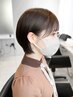 【最上級】似合わせカット+10step髪質改善トリートメント《静岡ショート》