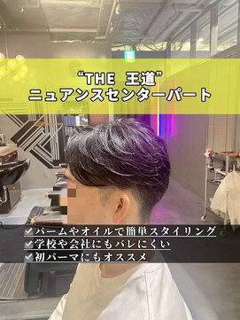 ヤード(YARD) ニュアンスセンターパート