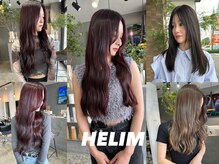 ヘリム(HELIM)