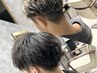 【平日限定◎】前回来店から20日以内限定☆メンテナンスメンズカット￥2400