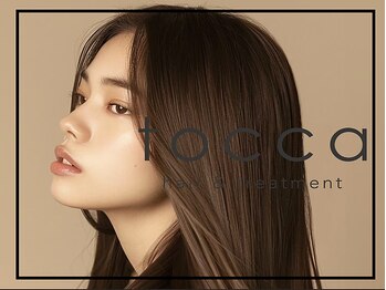 【完全個室サロン】tocca hair&treatment　河原町店【トッカ】