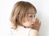 【Alusheカット】+オージュアマスクTR￥6600⇒￥5400